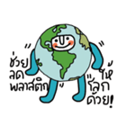 Think Earth（個別スタンプ：10）