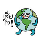 Think Earth（個別スタンプ：11）