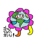 Think Earth（個別スタンプ：15）