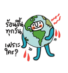 Think Earth（個別スタンプ：19）