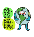 Think Earth（個別スタンプ：23）