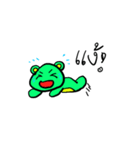 Green bear family（個別スタンプ：2）