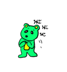 Green bear family（個別スタンプ：4）