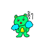 Green bear family（個別スタンプ：5）