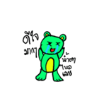 Green bear family（個別スタンプ：8）