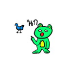 Green bear family（個別スタンプ：10）