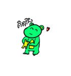 Green bear family（個別スタンプ：12）