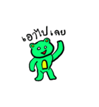 Green bear family（個別スタンプ：14）
