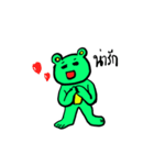 Green bear family（個別スタンプ：16）