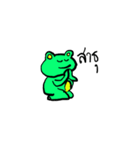 Green bear family（個別スタンプ：17）