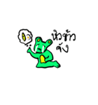 Green bear family（個別スタンプ：20）