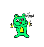 Green bear family（個別スタンプ：22）