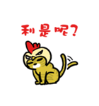 Happy Chinese New Year！（個別スタンプ：8）