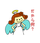うざかわ天使ミカコ no.1 【よく使う言葉】（個別スタンプ：39）