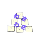 じゃがキング（個別スタンプ：4）