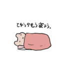 すたちゅーすたンプ（個別スタンプ：1）