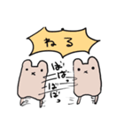 すたちゅーすたンプ（個別スタンプ：3）