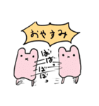 すたちゅーすたンプ（個別スタンプ：5）
