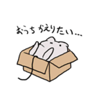 すたちゅーすたンプ（個別スタンプ：18）