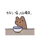 すたちゅーすたンプ（個別スタンプ：36）