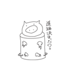 お先真っ暗なべぶたくん（個別スタンプ：8）