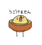 ピソランテス（個別スタンプ：3）