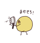 ピソランテス（個別スタンプ：7）