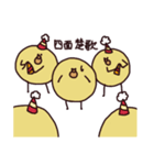 ピソランテス（個別スタンプ：12）