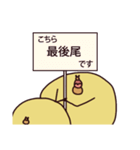 ピソランテス（個別スタンプ：26）