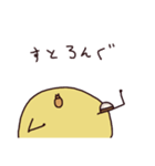 ピソランテス（個別スタンプ：27）