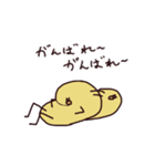 ピソランテス（個別スタンプ：30）