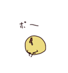 ピソランテス（個別スタンプ：33）