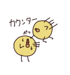 ピソランテス（個別スタンプ：39）