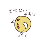 ピソランテス（個別スタンプ：40）