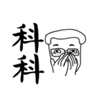 000 Ugly Ming（個別スタンプ：5）