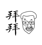 000 Ugly Ming（個別スタンプ：14）