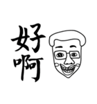 000 Ugly Ming（個別スタンプ：16）