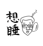 000 Ugly Ming（個別スタンプ：22）