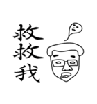 000 Ugly Ming（個別スタンプ：24）