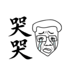 000 Ugly Ming（個別スタンプ：35）