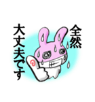 全然大丈夫なうさマス（個別スタンプ：1）