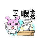 全然大丈夫なうさマス（個別スタンプ：3）