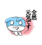 全然大丈夫なうさマス（個別スタンプ：4）