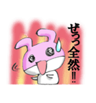全然大丈夫なうさマス（個別スタンプ：5）