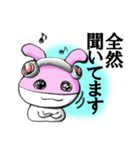 全然大丈夫なうさマス（個別スタンプ：6）