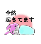 全然大丈夫なうさマス（個別スタンプ：7）