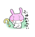 【ふゆちゃん】専用スタンプ（個別スタンプ：4）