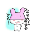 【ふゆちゃん】専用スタンプ（個別スタンプ：8）