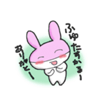 【ふゆちゃん】専用スタンプ（個別スタンプ：9）