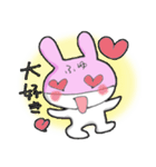 【ふゆちゃん】専用スタンプ（個別スタンプ：12）